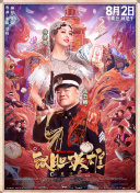 啄木鸟剧情丝袜